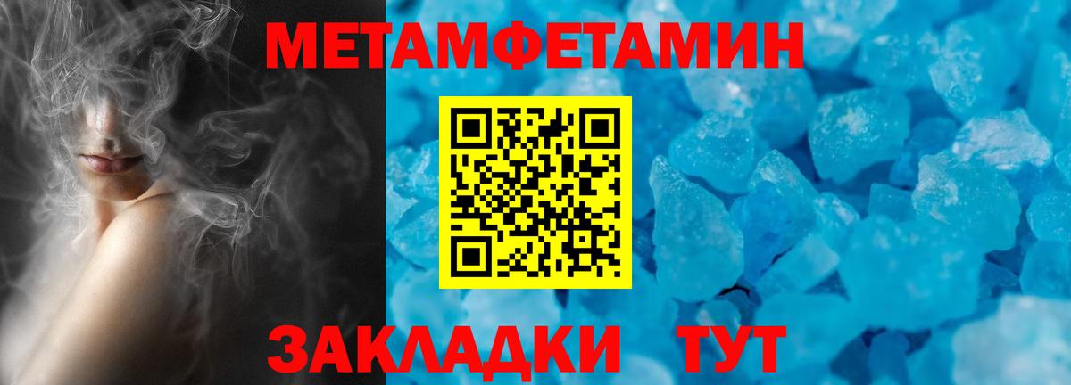 АМФ  Вход с VPN  АМФЕТАМИН  Amphetamine Premium  Бор 