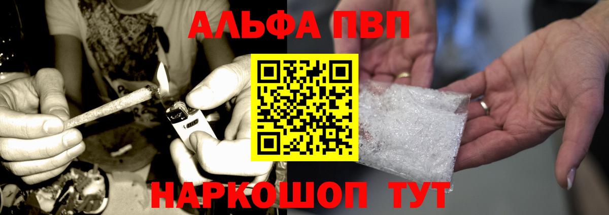 A-PVP мука Бор
