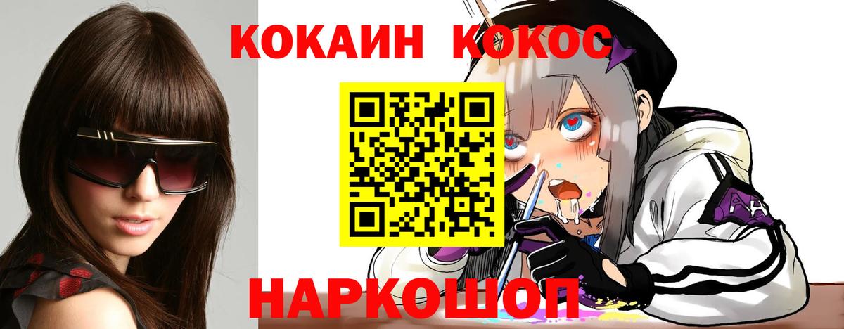 Кокаин Боливия Бор