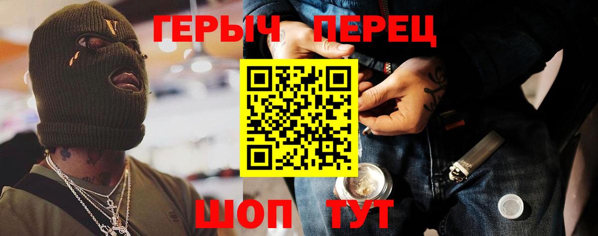 Героин афганец  Вход с VPN  Бор 