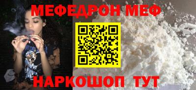 твердый Ачхой-Мартан