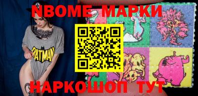 твердый Ачхой-Мартан