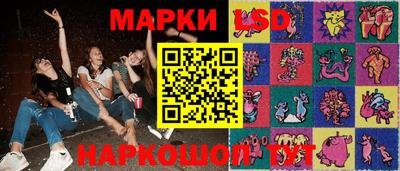 ГАЛЛЮЦИНОГЕННЫЕ ГРИБЫ Аша