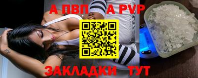 твердый Ачхой-Мартан