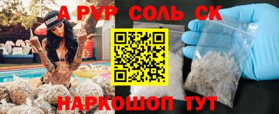 сатива Баксан