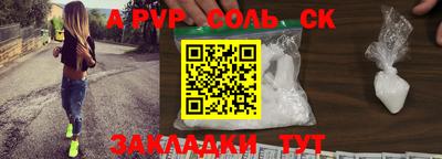 твердый Ачхой-Мартан