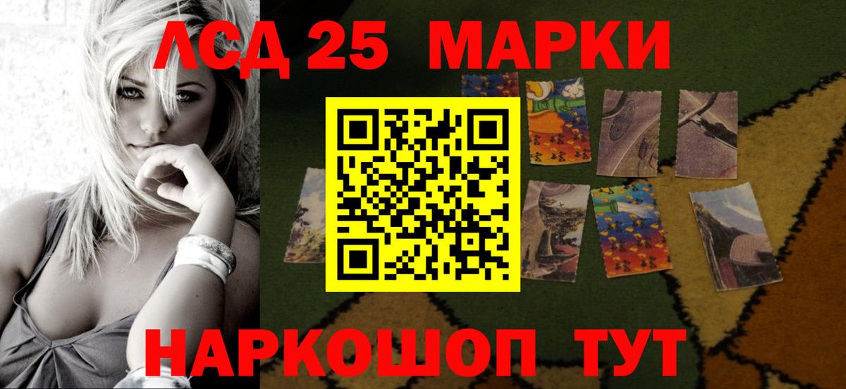 Лсд 25 экстази  LSD-25 экстази ecstasy  Бор  Вход с VPN  ЛСД экстази ecstasy 
