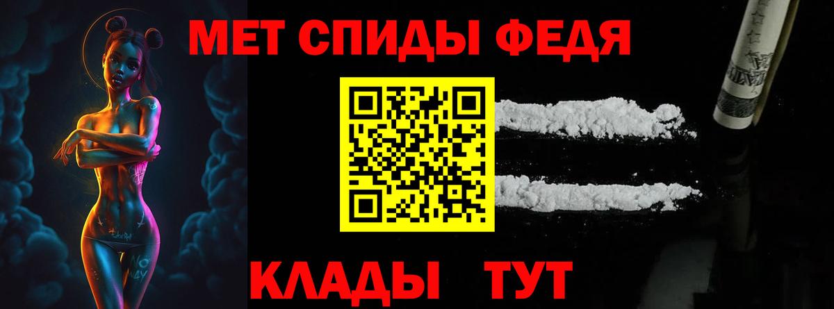 Первитин Methamphetamine  Вход с VPN  Бор 