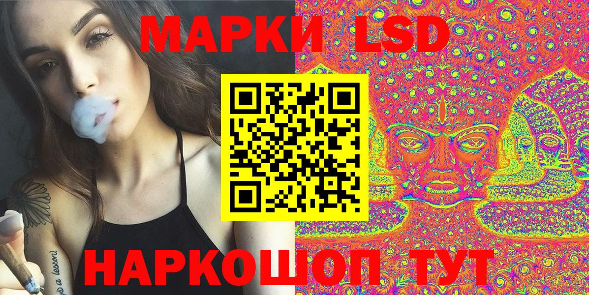 Бор  Марки NBOMe 1500мкг  Вход с VPN 