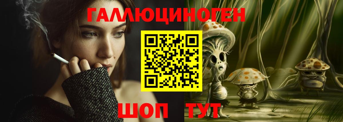 Галлюциногенные грибы мицелий  Вход с VPN  Галлюциногенные грибы мухоморы  Бор 