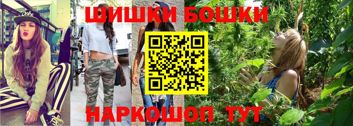 Марихуана гибрид Бор