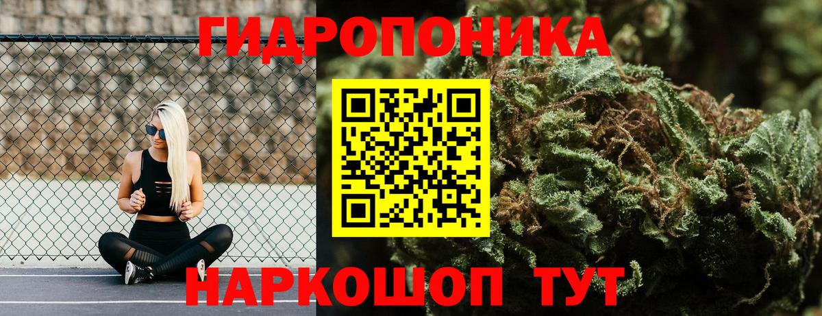 Каннабис тримм  Канабис AK-47  Канабис White Widow  Вход с VPN  Бор 